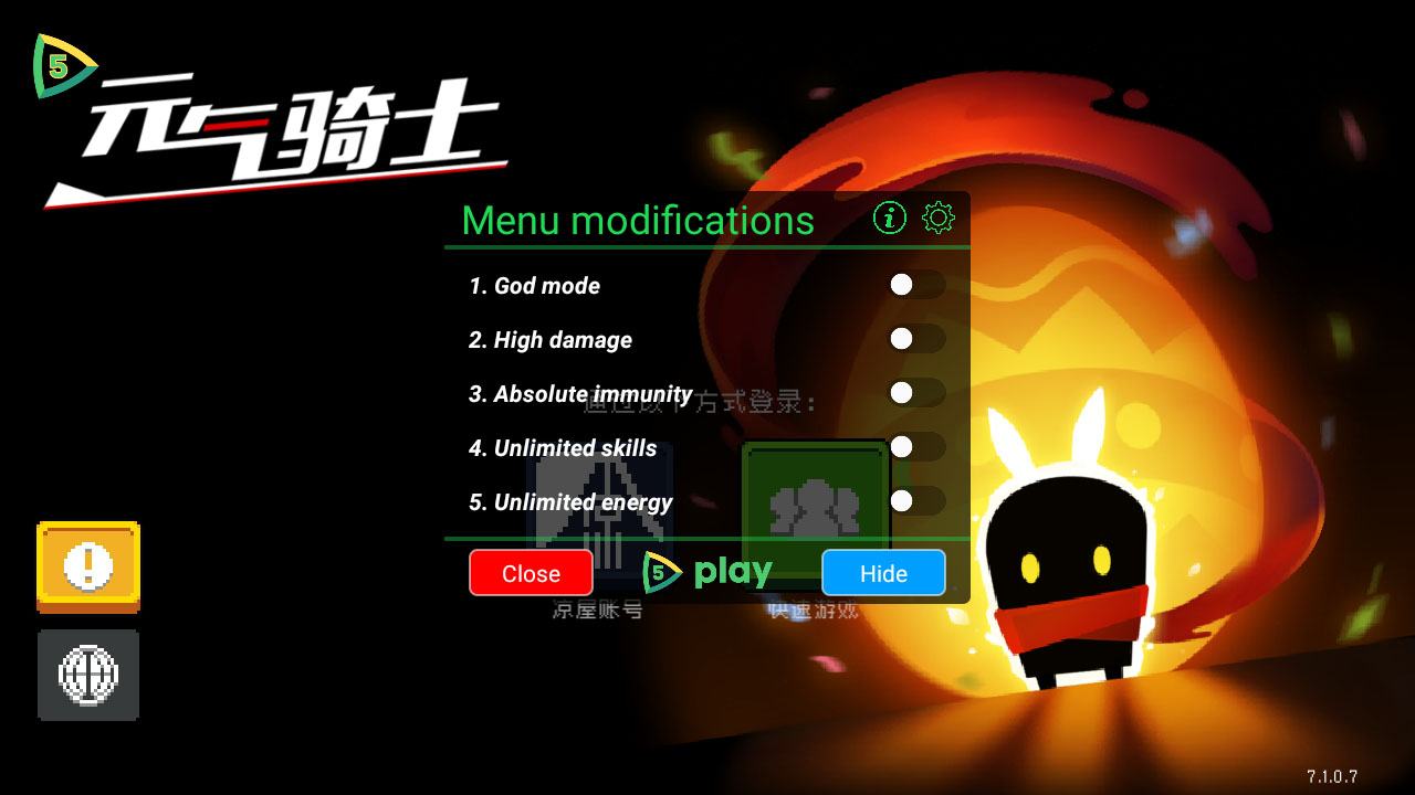 元气骑士7.1.0破解版