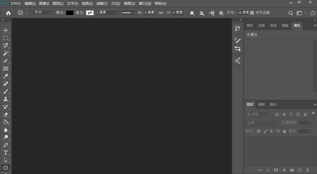 Adobe2024全家桶