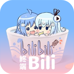 哔哩终端2.8.4最新版本-支持安卓手表和低配手机-悠久资源网