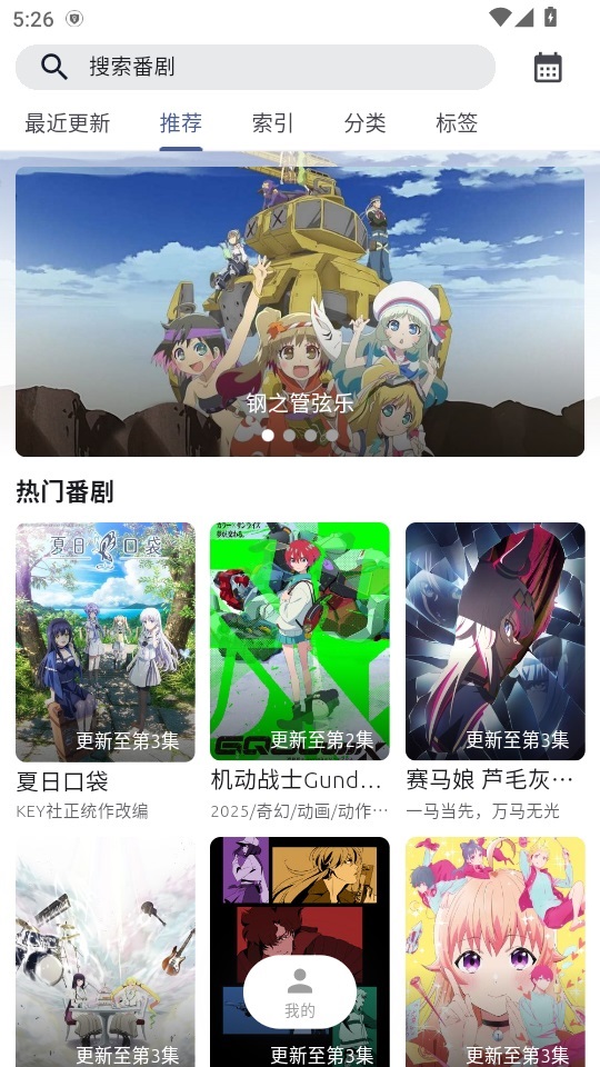 anich主页