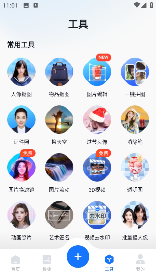 logo设计工厂工具
