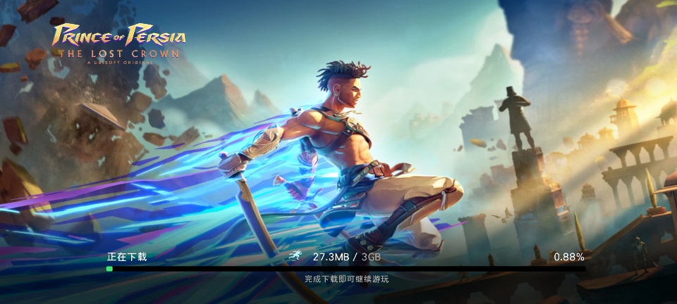 波斯王子失落的王冠下载数据