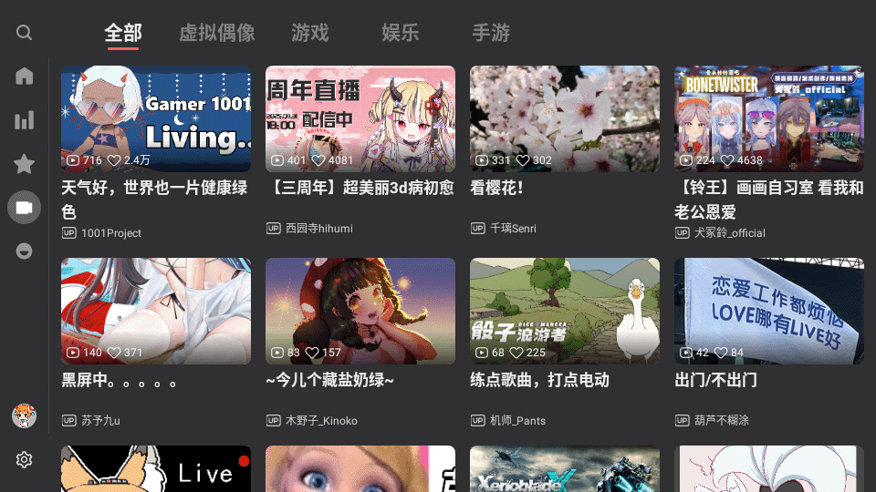 AcFun