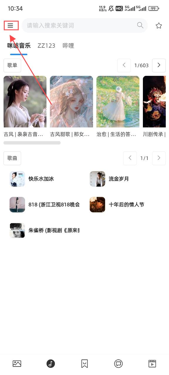 无极app按钮