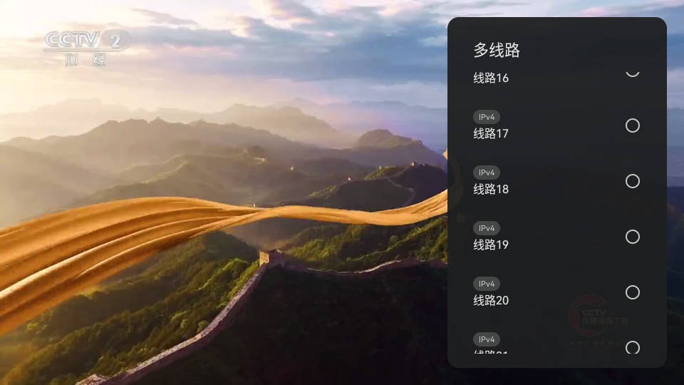 小飞电视换源
