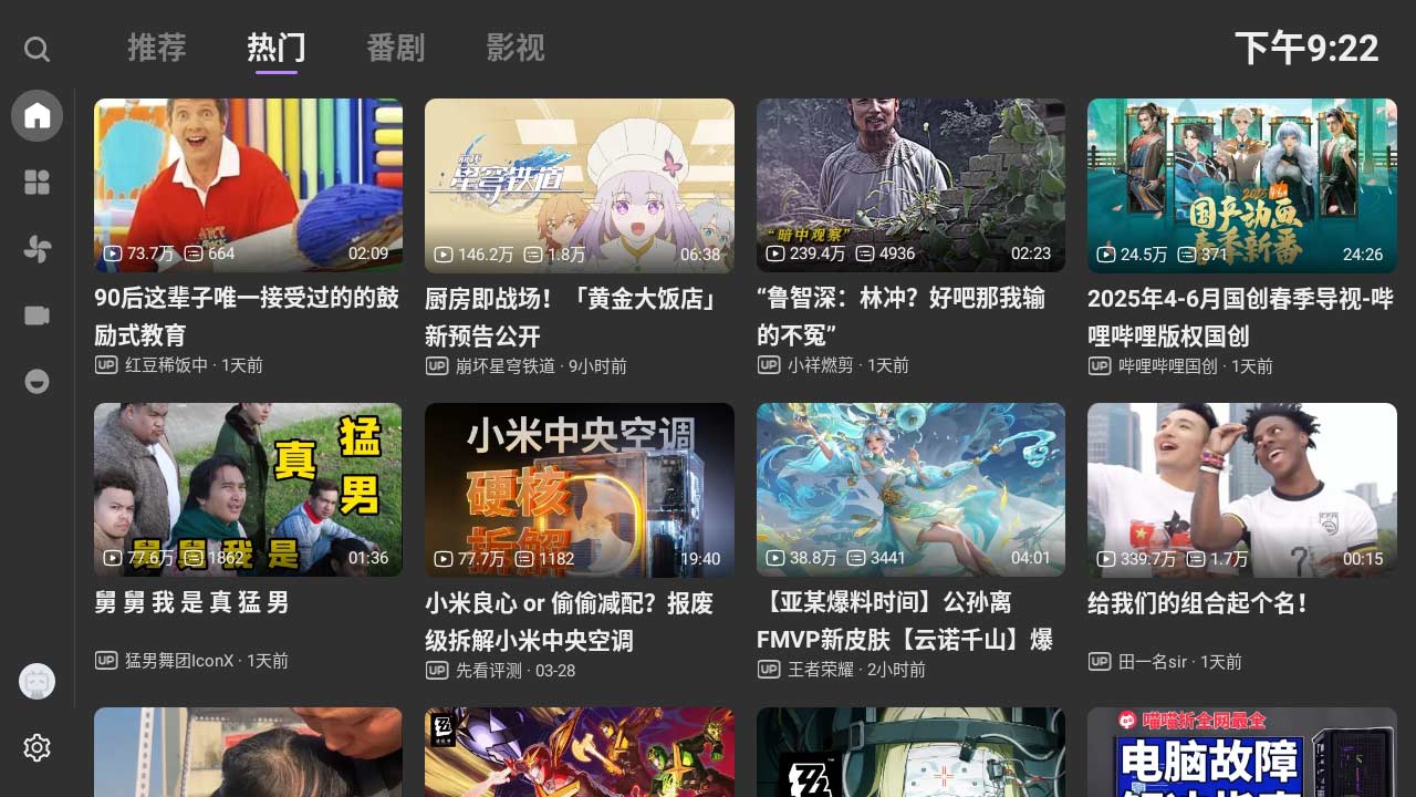 BBLL1.5.2修复版