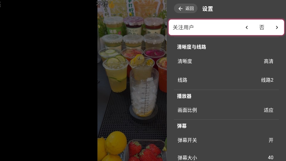 simplelive线路清晰度