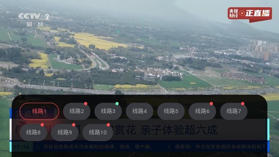 极简tv全平台软件