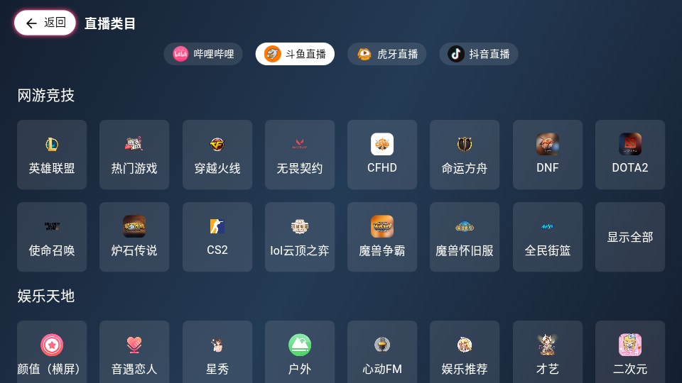 simplelive分类