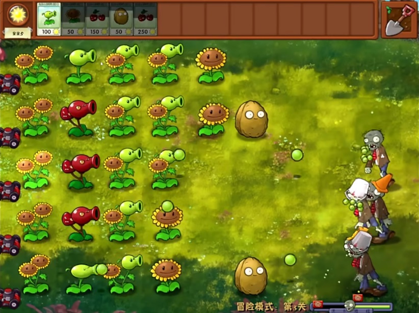 植物大战僵尸融合版