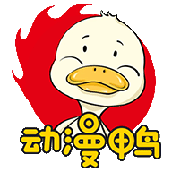 动漫鸭tv电视版v10.1.0-点播直播软件-悠久资源网