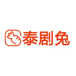 泰剧兔2025最新版v1.5.6.8