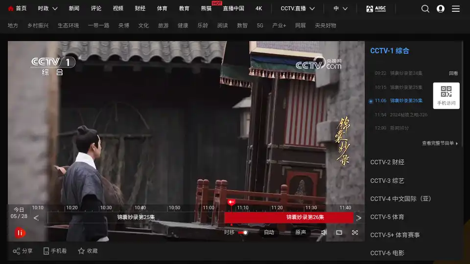 webview源网页