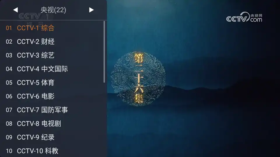 webview主界面