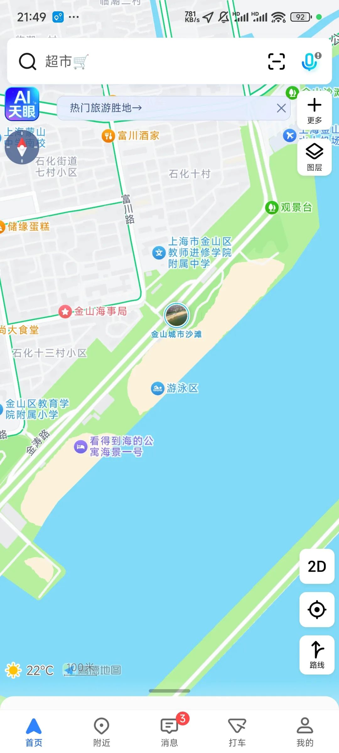 模拟定位神器查看地图定位效果