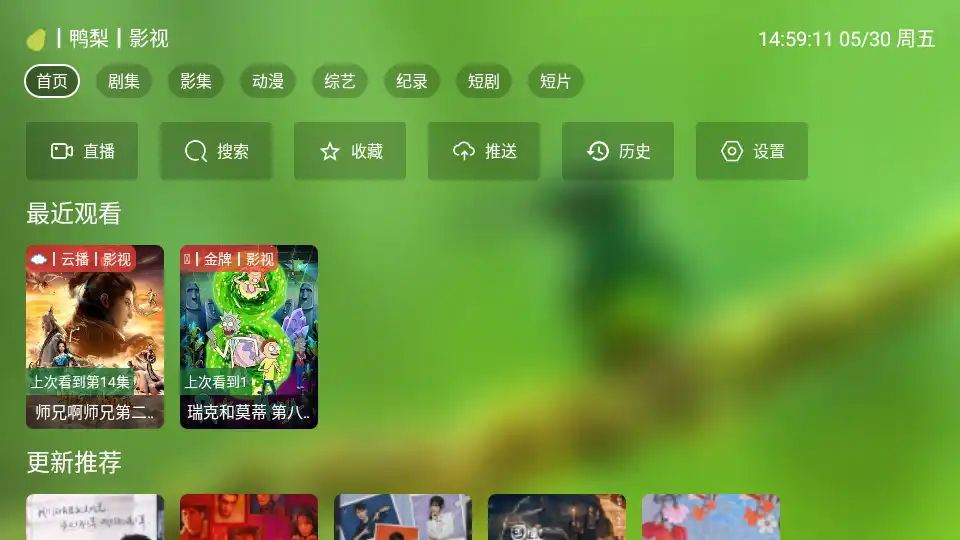 ok影视主页