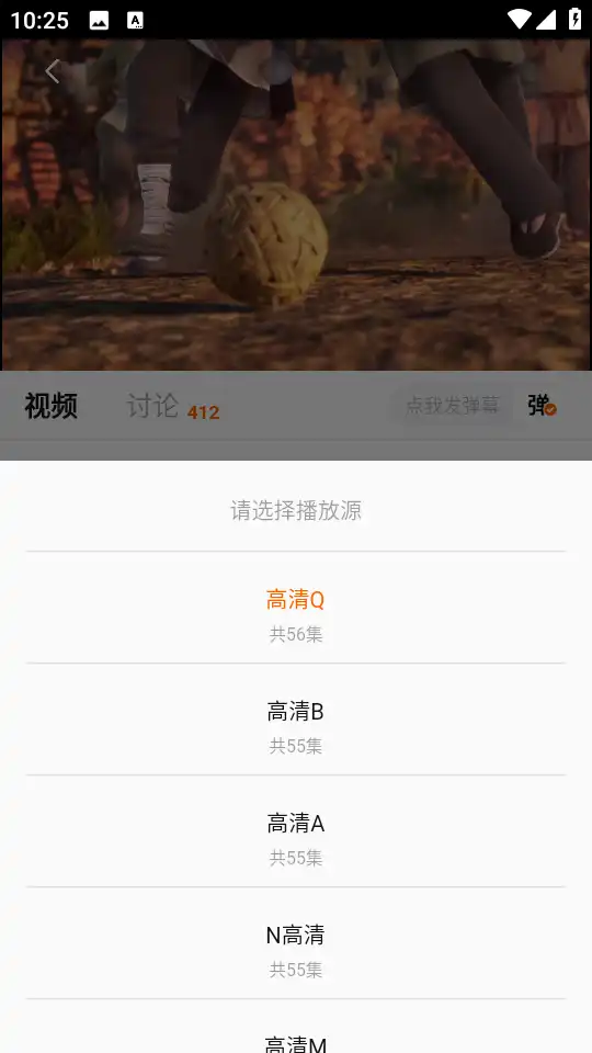 特狗app播放源