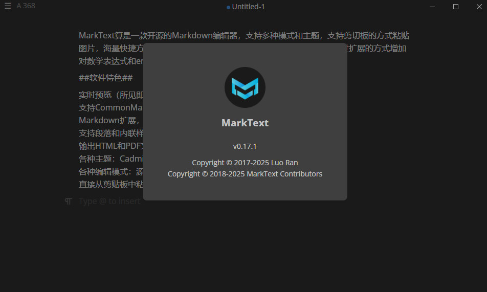 marktext主界面