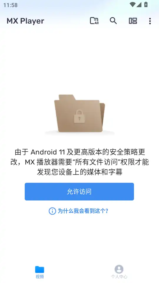 mxplayer主页