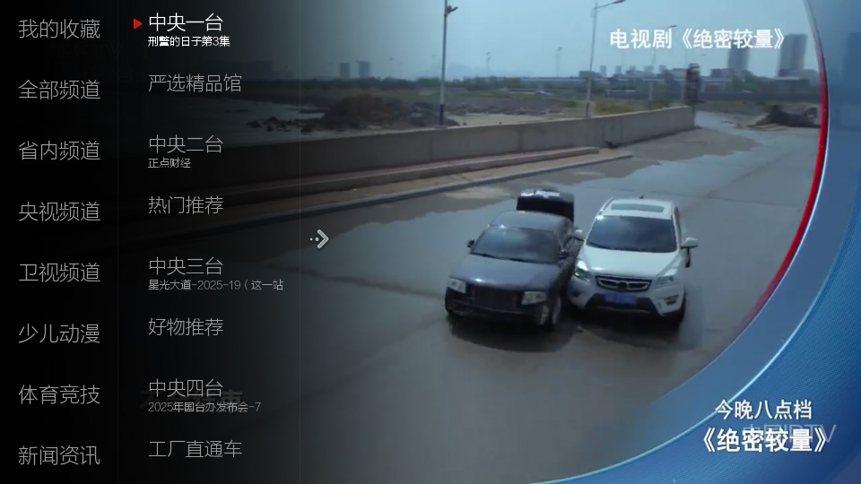 小薇直播足道纯净版