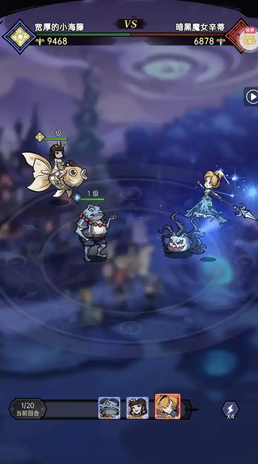 魔镜物语战斗界面