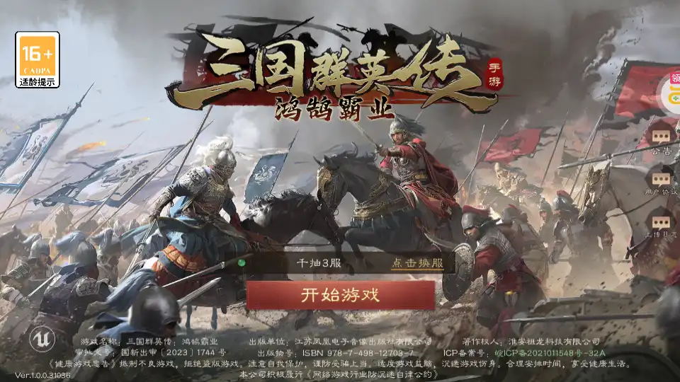 截图1