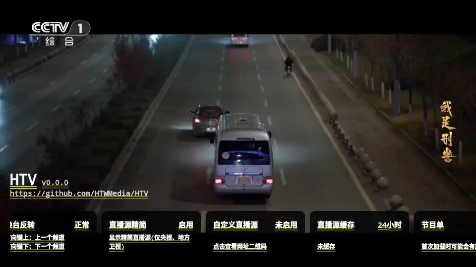 设置界面