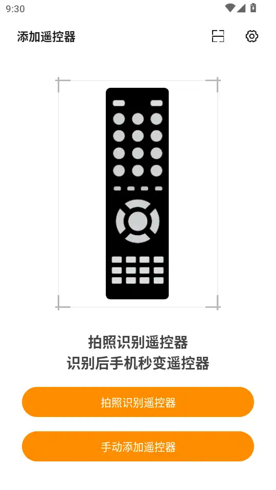 软件主页截图
