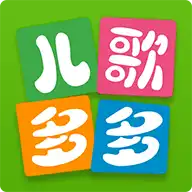 儿歌多多tv免费版v1.3.0.0-悠久资源网