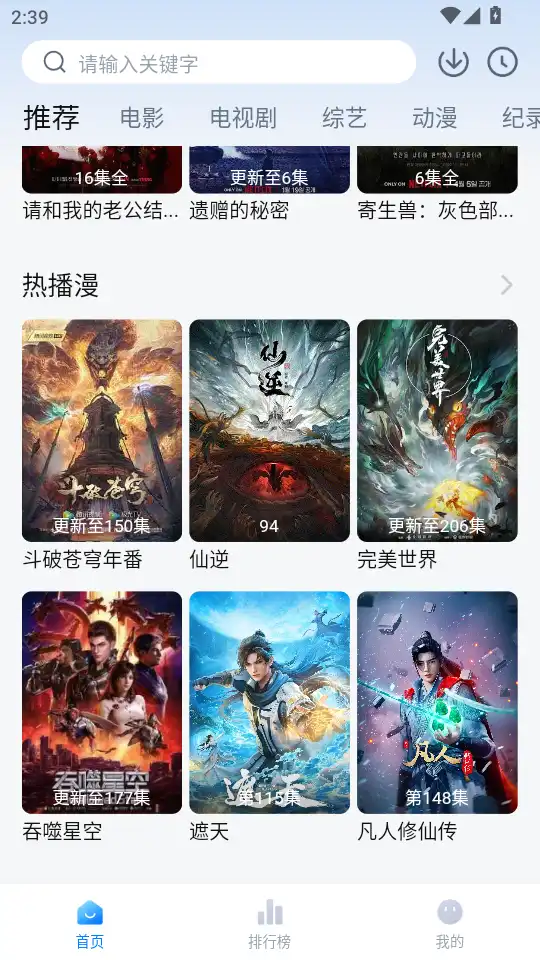爱其意主页