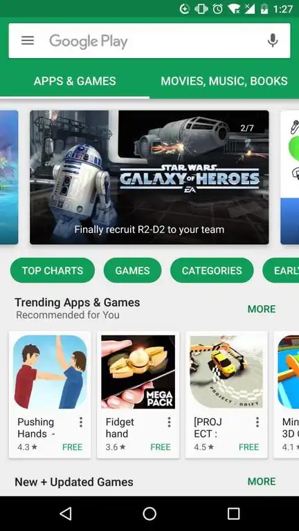 google play商店主页