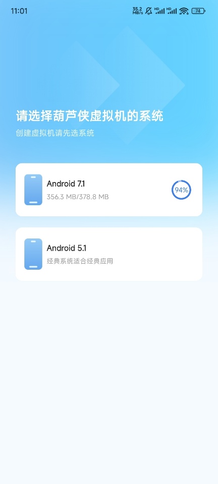 选择系统