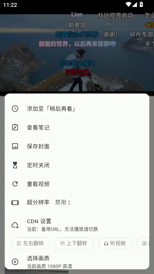 piliplus超分辨率设置