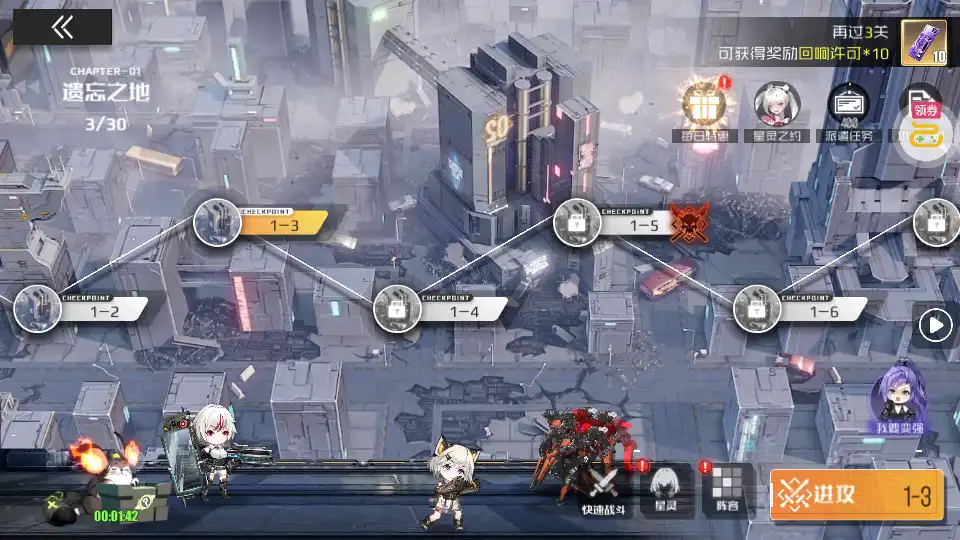 关卡界面