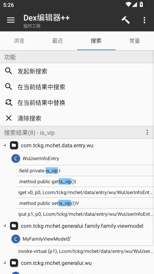 mt管理器逆向编辑