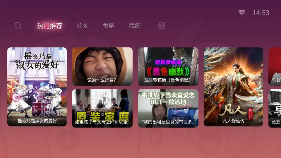 主页截图