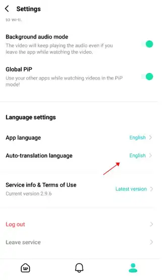 weverse语言选项