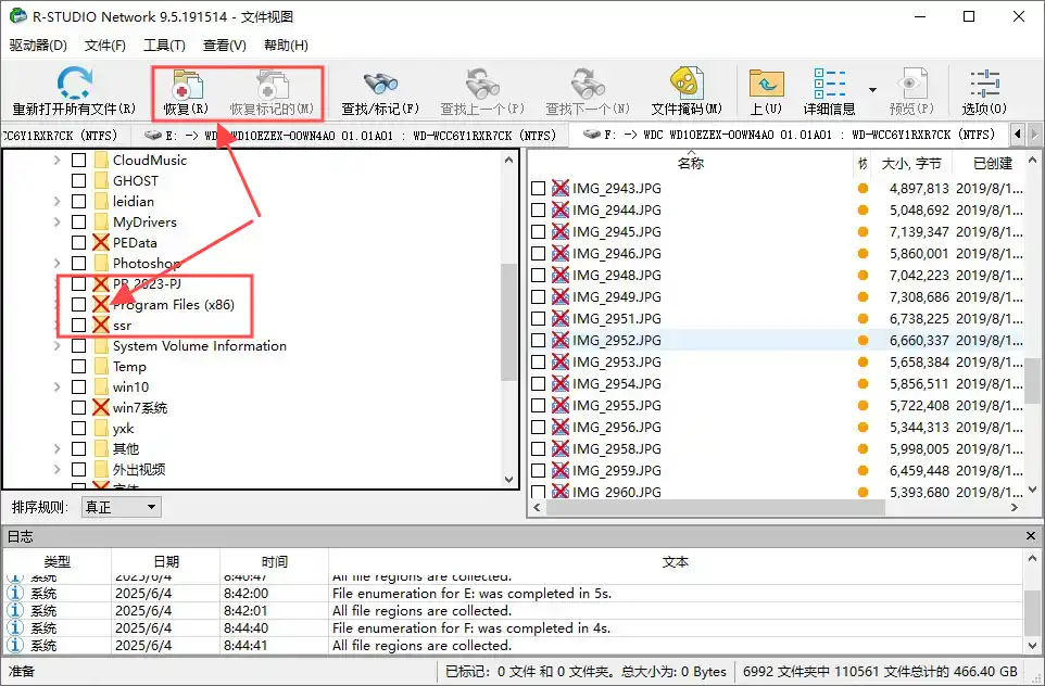 rstudio图片