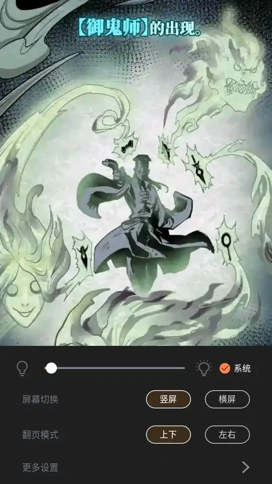 漫云彩详情页