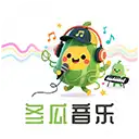 冬瓜音乐app官方版v1.0.2