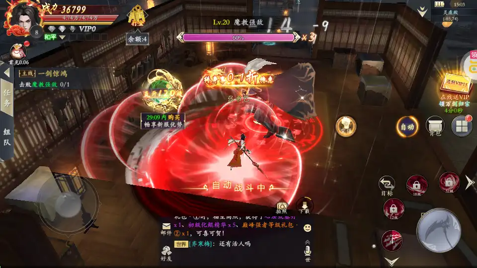 刷副本