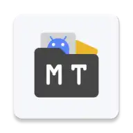 MT管理器2025最新官方版