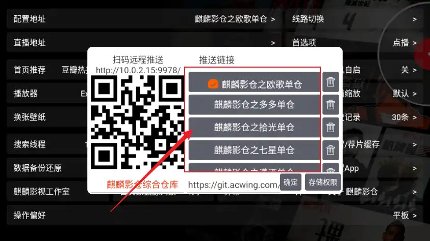 选择源