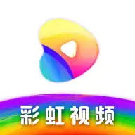 彩虹视频app免费追剧官方版v4.0.2