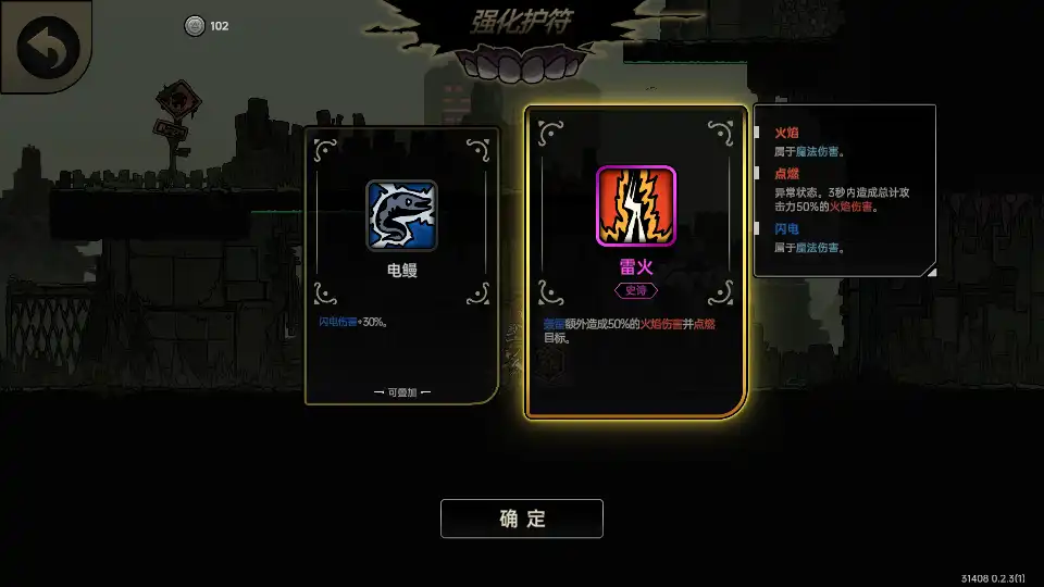 技能卡