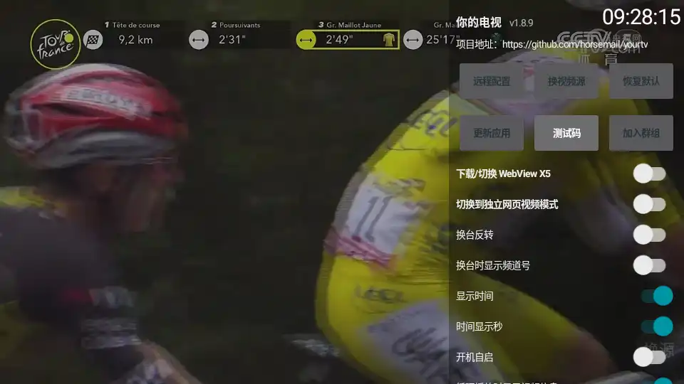 设置选项