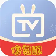 电视家修复版2025最新版