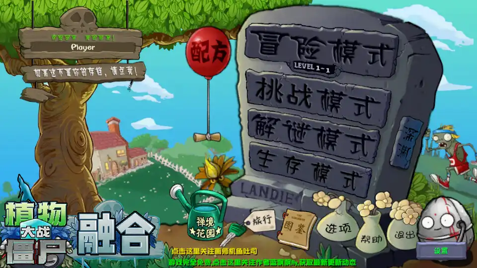 主页截图