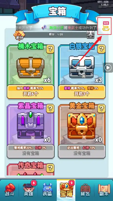 领券按钮
