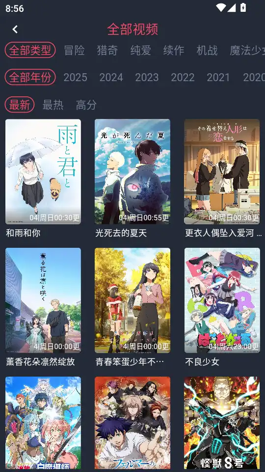 分类页